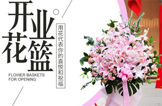 山西太原尖草坪区光社街道光社村花篮配送
